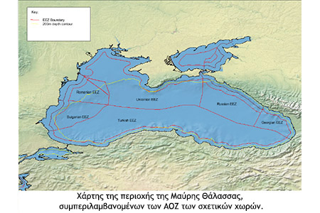 Χάρτης της περιοχής της Μαύρης Θάλασσας, συμπεριλαμβανομένων των ΑΟΖ των σχετικών χωρών.